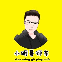 小明哥说车