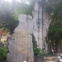 沉淀