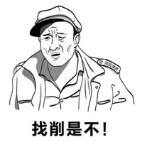 冷暖自知