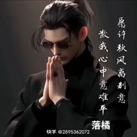 ℴѵℯ🥀是梦ෆ终会醒