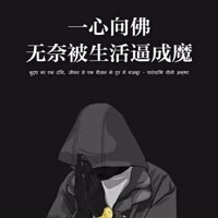 俗人58919