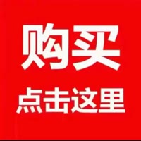 止汗研究所🔥