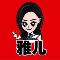 雅儿·716