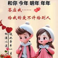 （ง •̀_•́期待明天