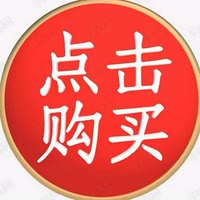快手涨粉榜美食排行榜第13名东子（延边朝鲜族泡菜）