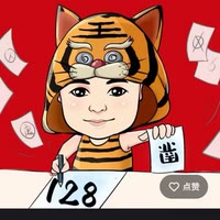 内蒙老狗（128）