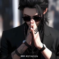 逍遥