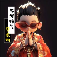 王李瑟