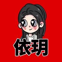 依玥•716