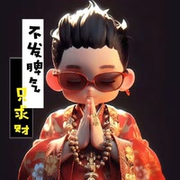 啥玩意儿 😱