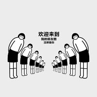 念安