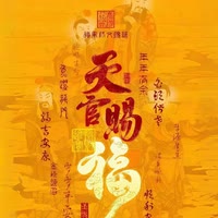 败ヽ（○^㉨^）ﾉ♪家