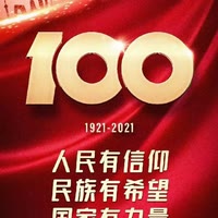 易杰