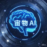 宙物AI企业店