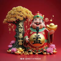 阔步钱行⌓‿⌓