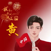 勿忘初心