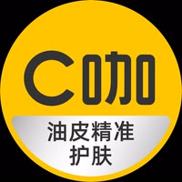 C咖战痘旗舰店•痘肌专研