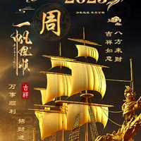 ZLH16886898