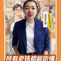 雙雙