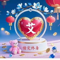 福星高照