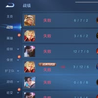 王者荣耀狐魂