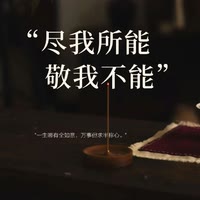 吃苦要趁早