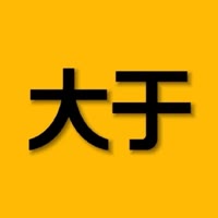 大于爱科普