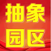 直播赛道