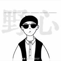 呀呀呀呀