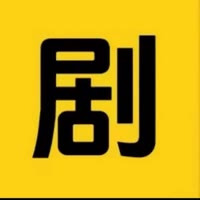 熬夜 追剧《收徒中》