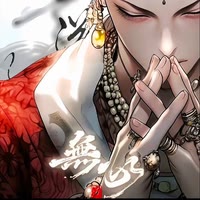 微醺💫一曲清风﹅