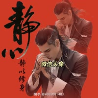 迪力夏提