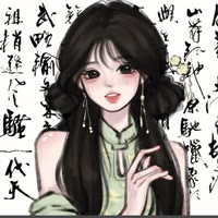 张家小沫沫