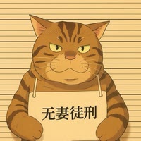 淡忘