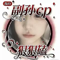 好吧