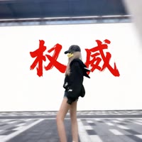 NM、les