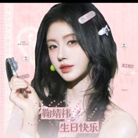 𝙆𝙞𝙠𝙪 沈萣祎🅥🎊