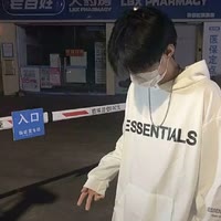 老六