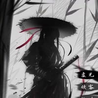 要不