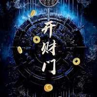 顾九